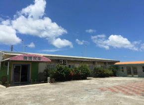 Гостиница Kenting Airport Homestay 機場民宿  Hengchun